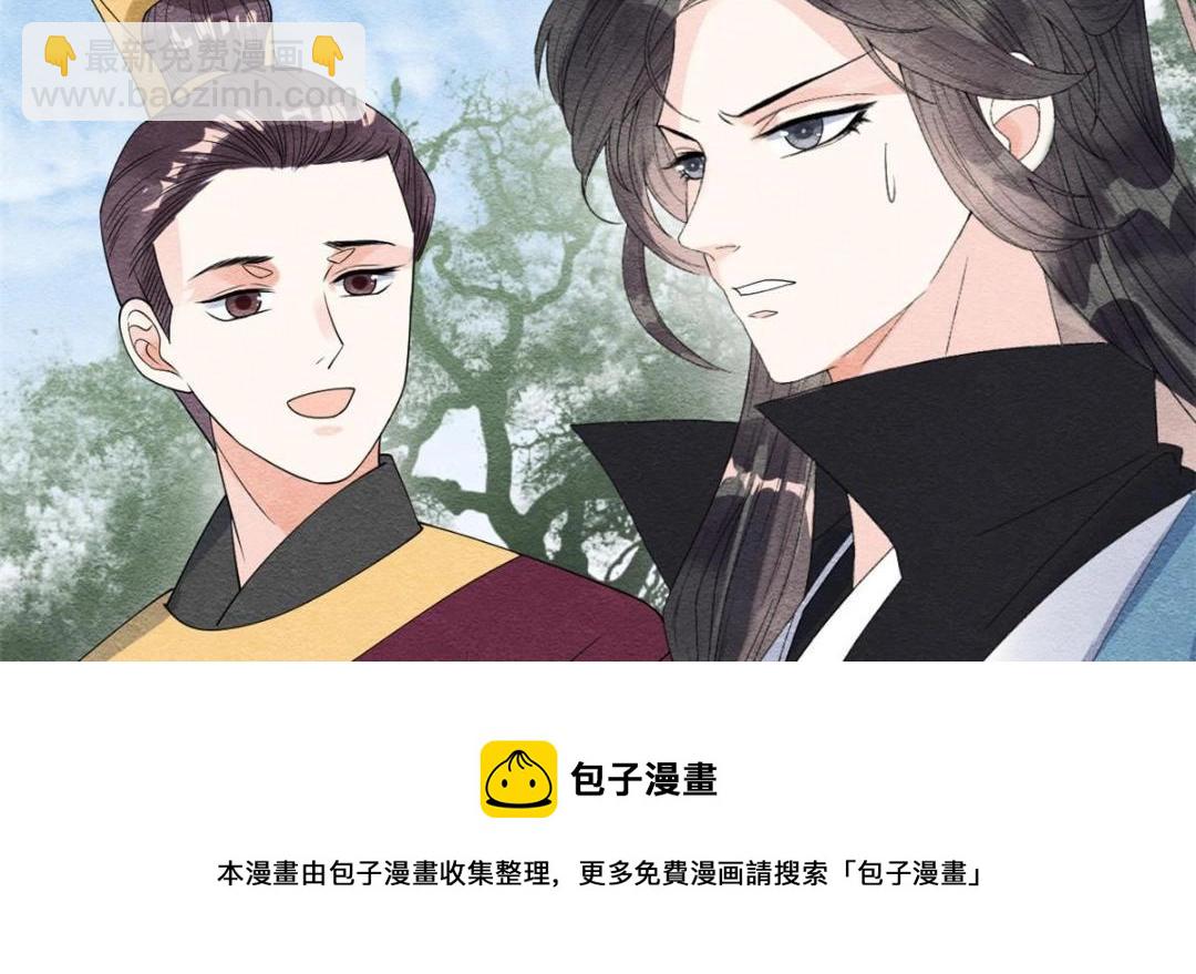 第31话 我才不会生气气【才怪】56