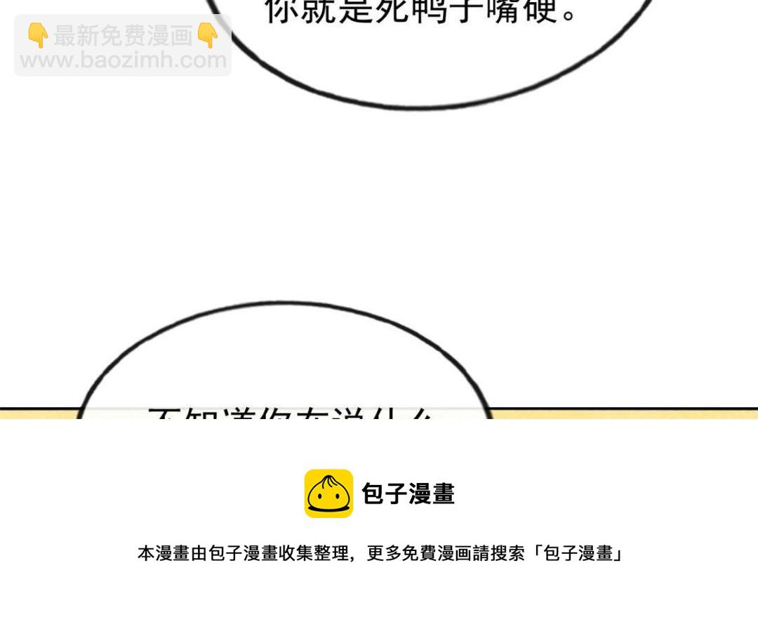 第31话 我才不会生气气【才怪】60