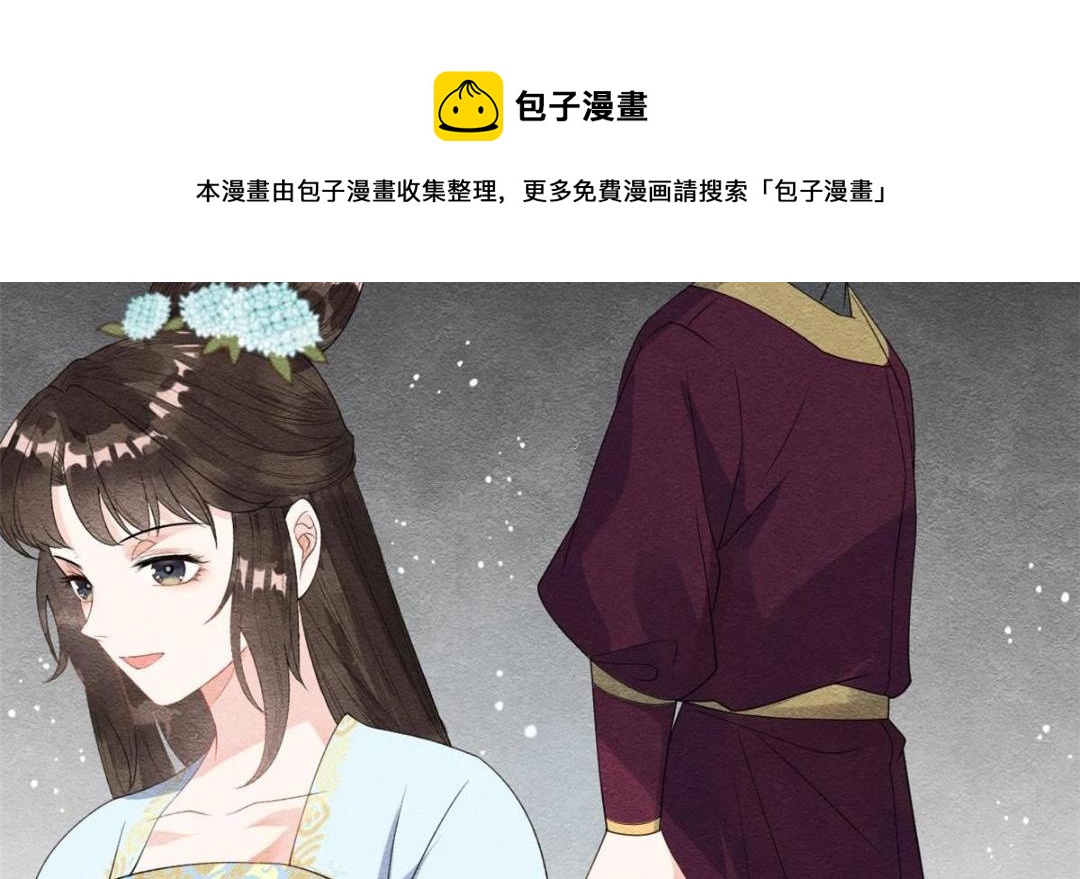 第31话 我才不会生气气【才怪】64