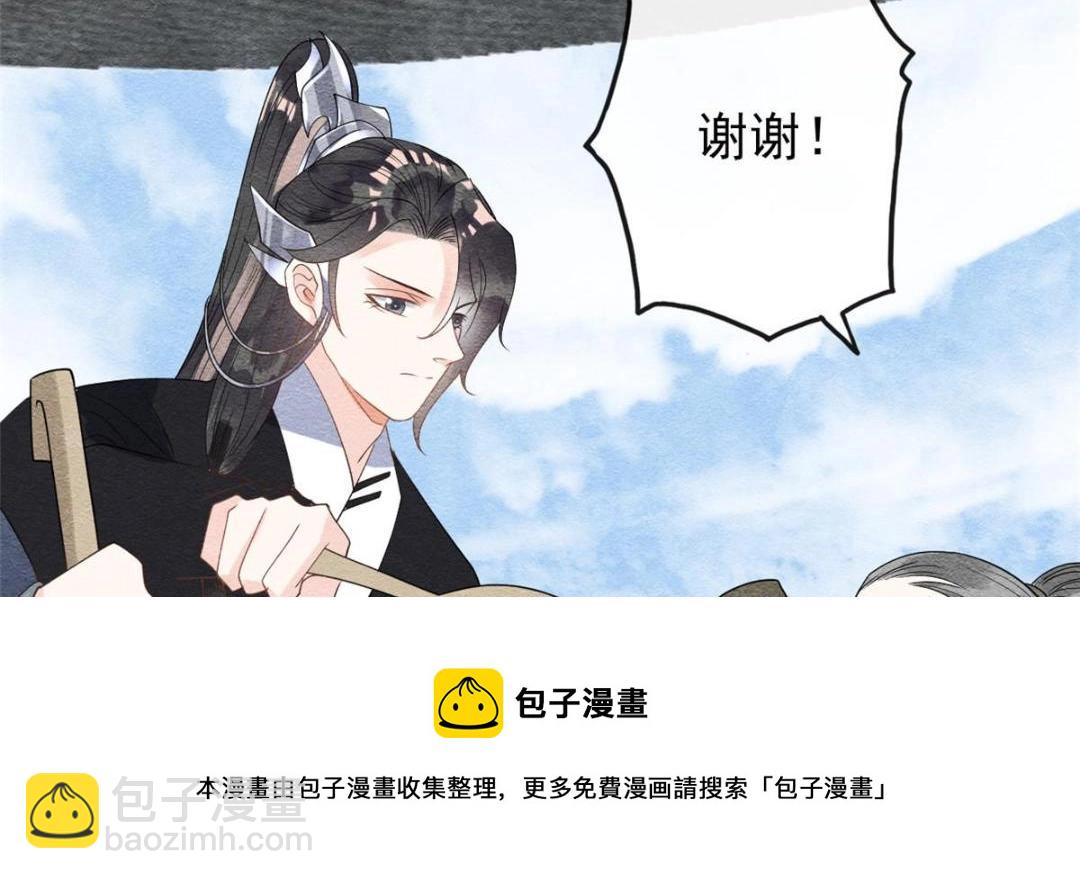 第31话 我才不会生气气【才怪】68
