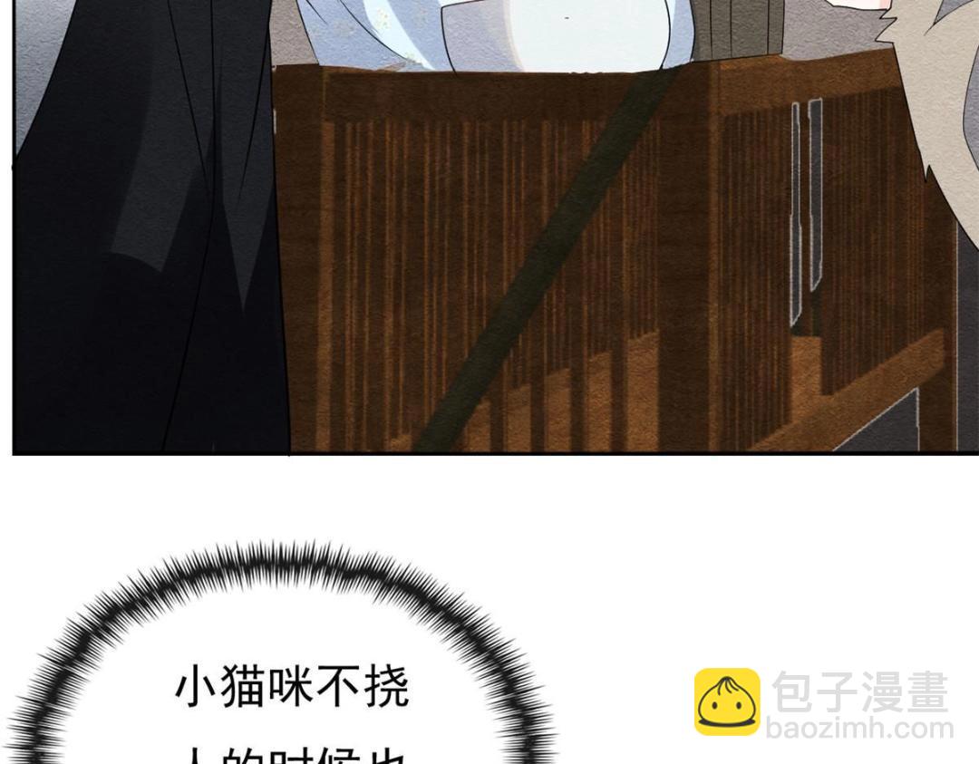 第31话 我才不会生气气【才怪】73