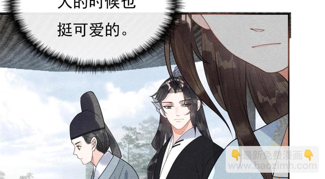 第31话 我才不会生气气【才怪】74