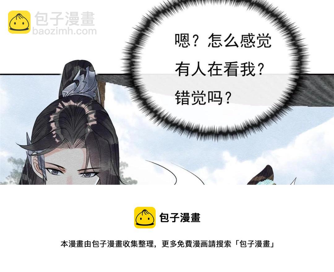 第31话 我才不会生气气【才怪】76