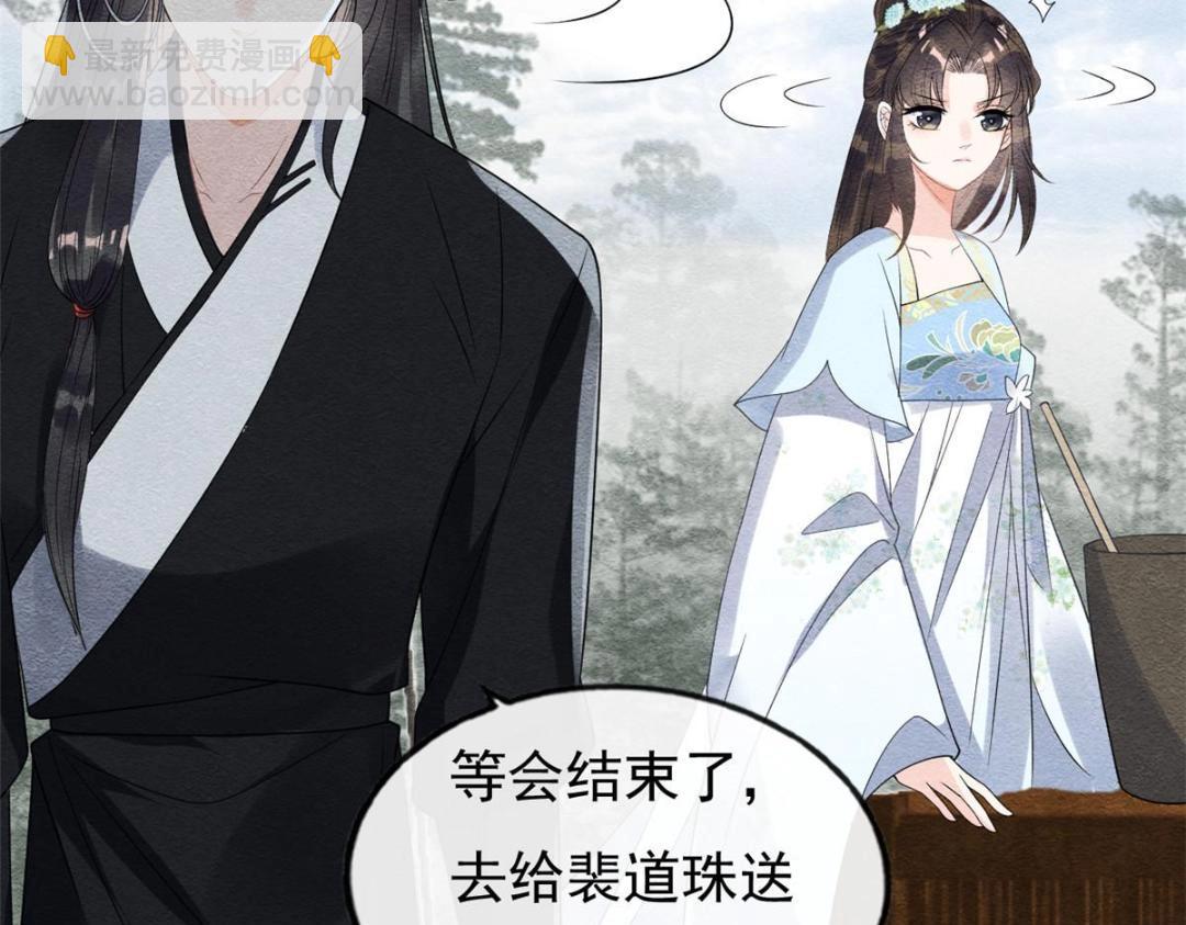 第31话 我才不会生气气【才怪】77