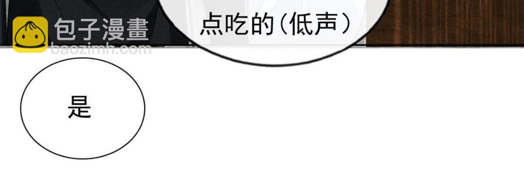 第31话 我才不会生气气【才怪】78