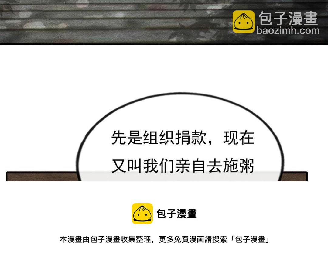 第31话 我才不会生气气【才怪】8