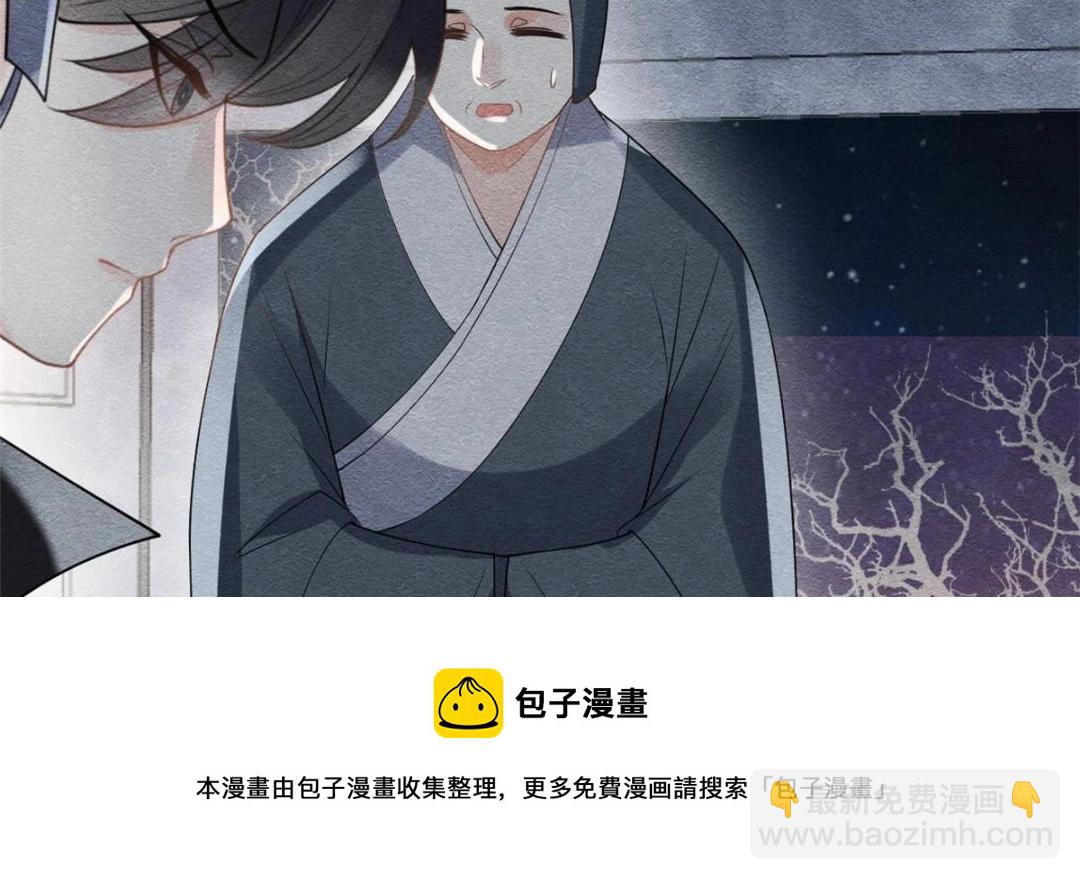 第31话 我才不会生气气【才怪】84