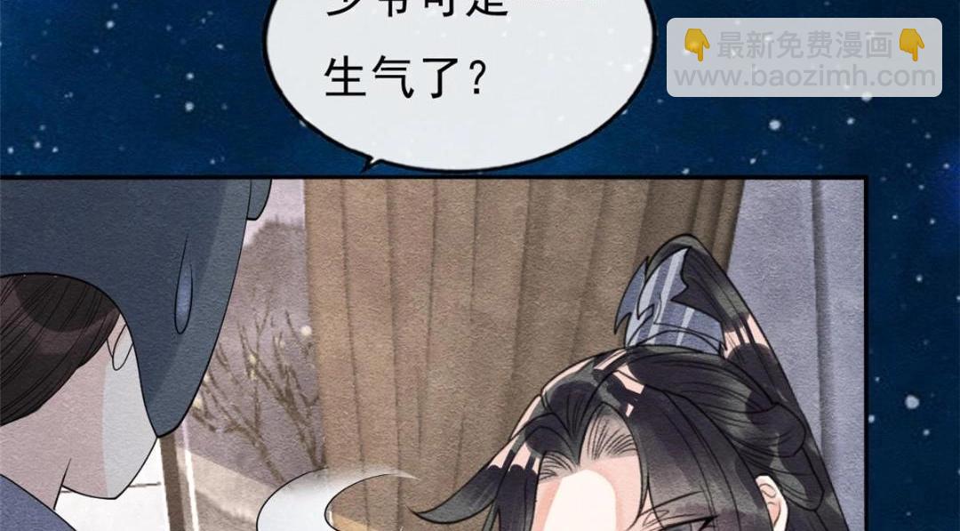 第31话 我才不会生气气【才怪】86