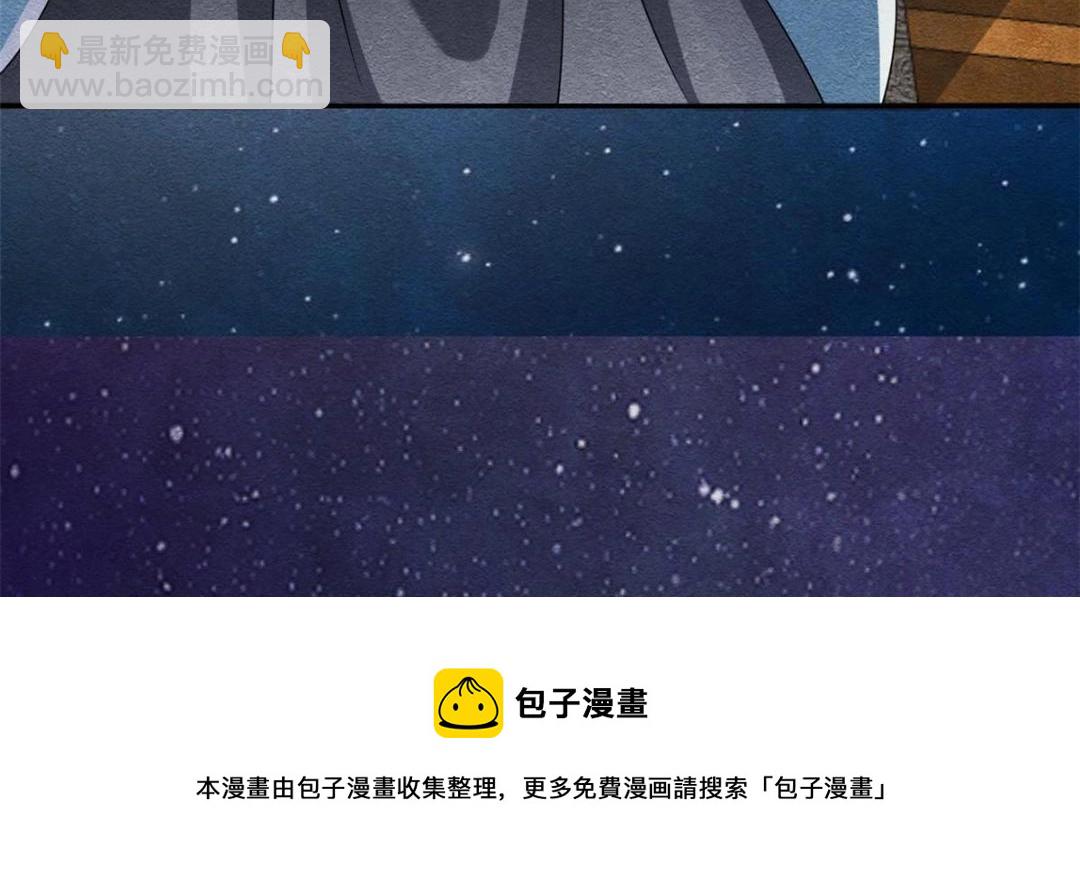 第31话 我才不会生气气【才怪】96