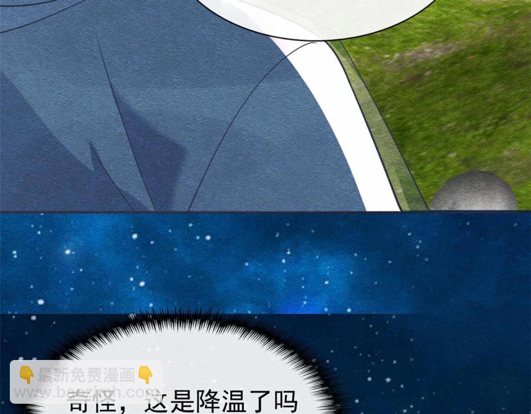 第31话 我才不会生气气【才怪】99