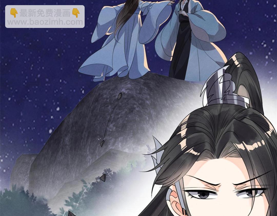 第32话 萧衡你真是个疯子101