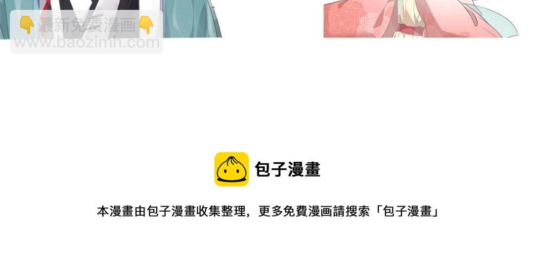 第32话 萧衡你真是个疯子110