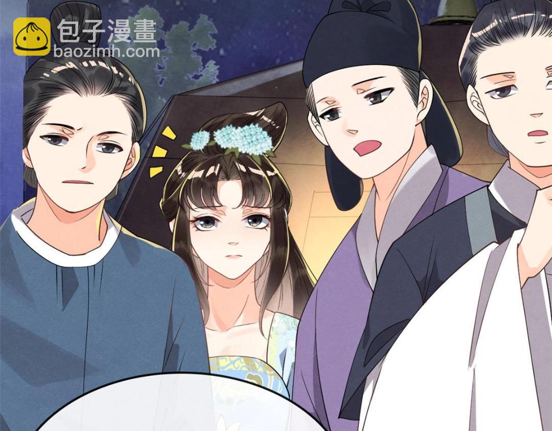 第32话 萧衡你真是个疯子15