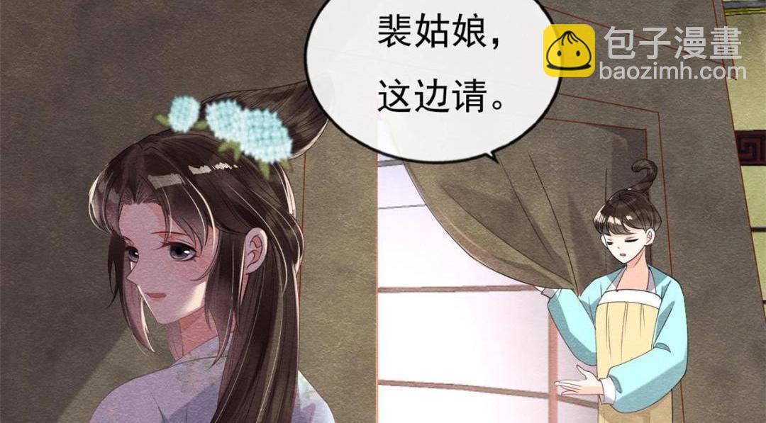 第32话 萧衡你真是个疯子20