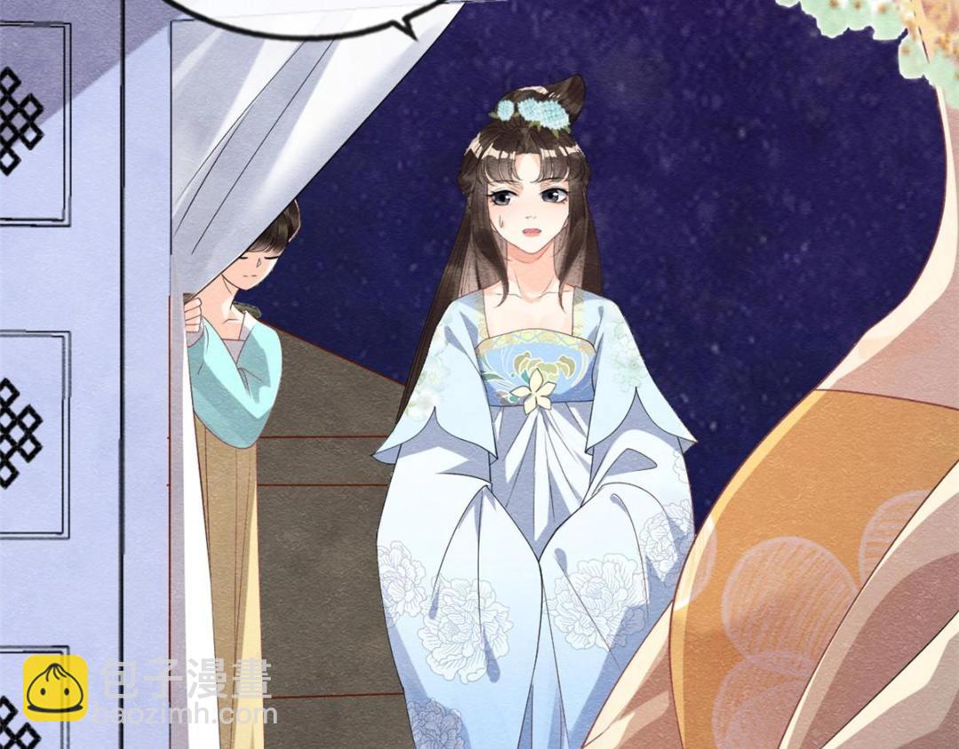第32话 萧衡你真是个疯子23