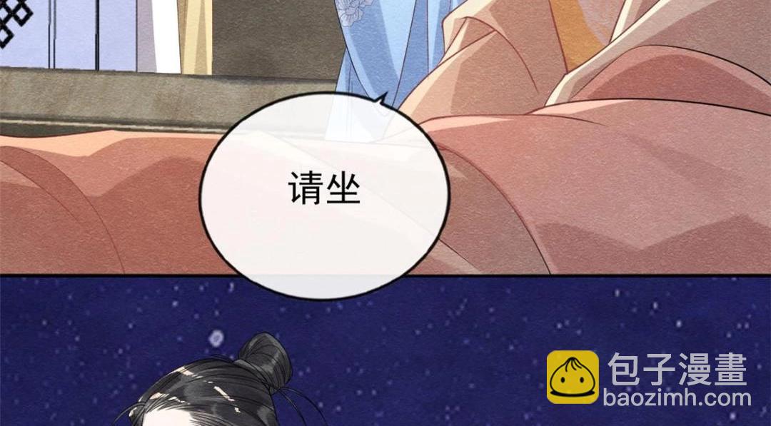 第32话 萧衡你真是个疯子24