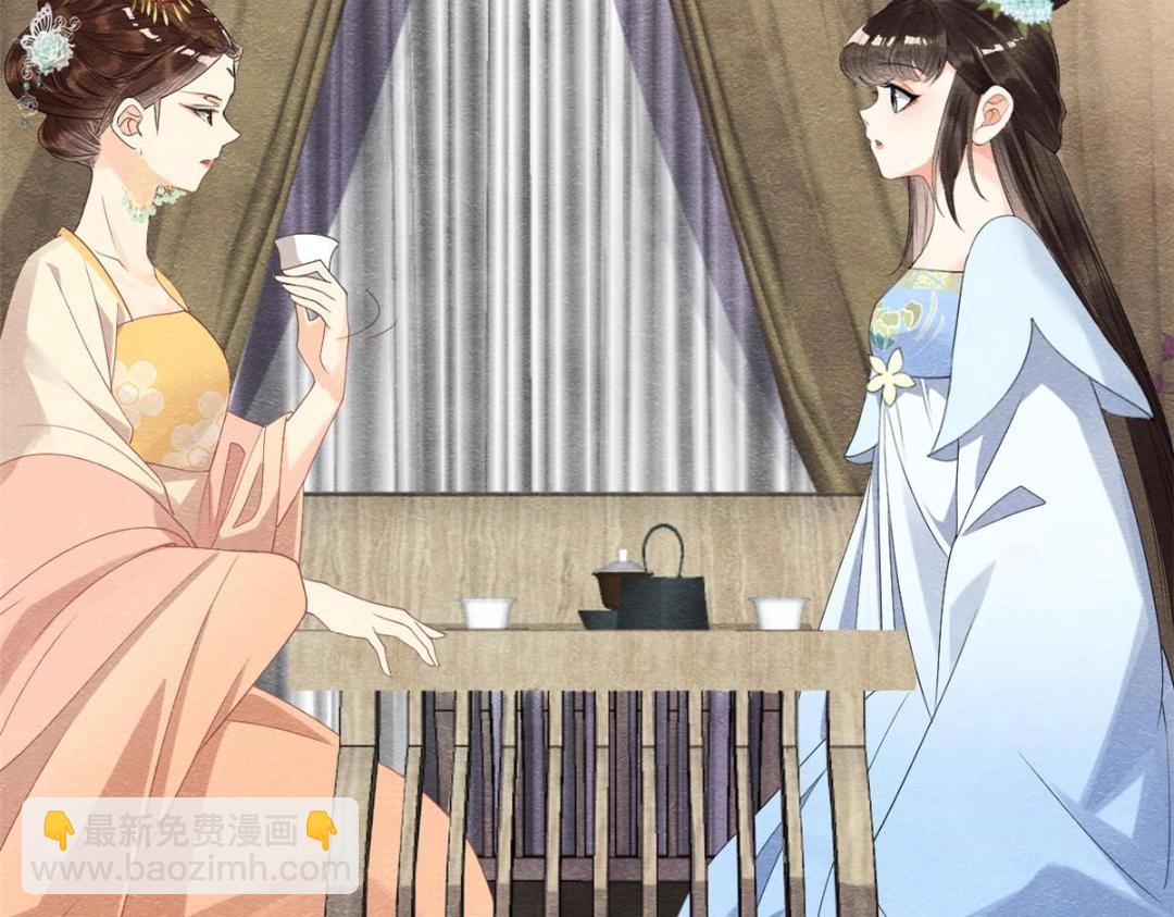第32话 萧衡你真是个疯子27