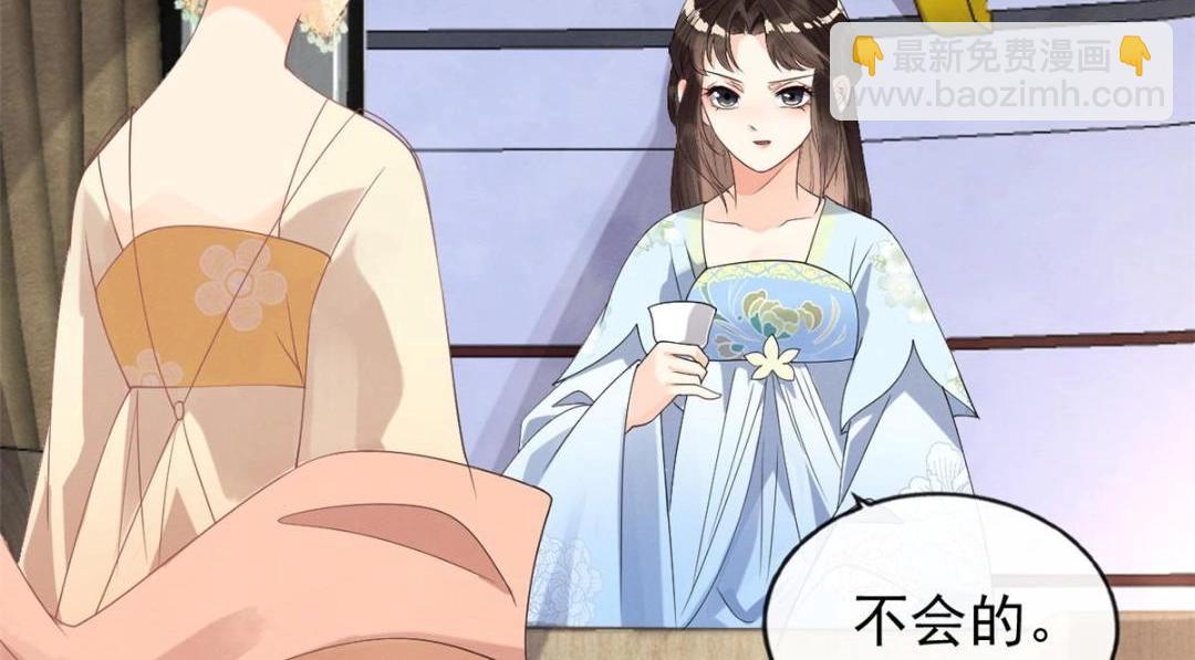 第32话 萧衡你真是个疯子32