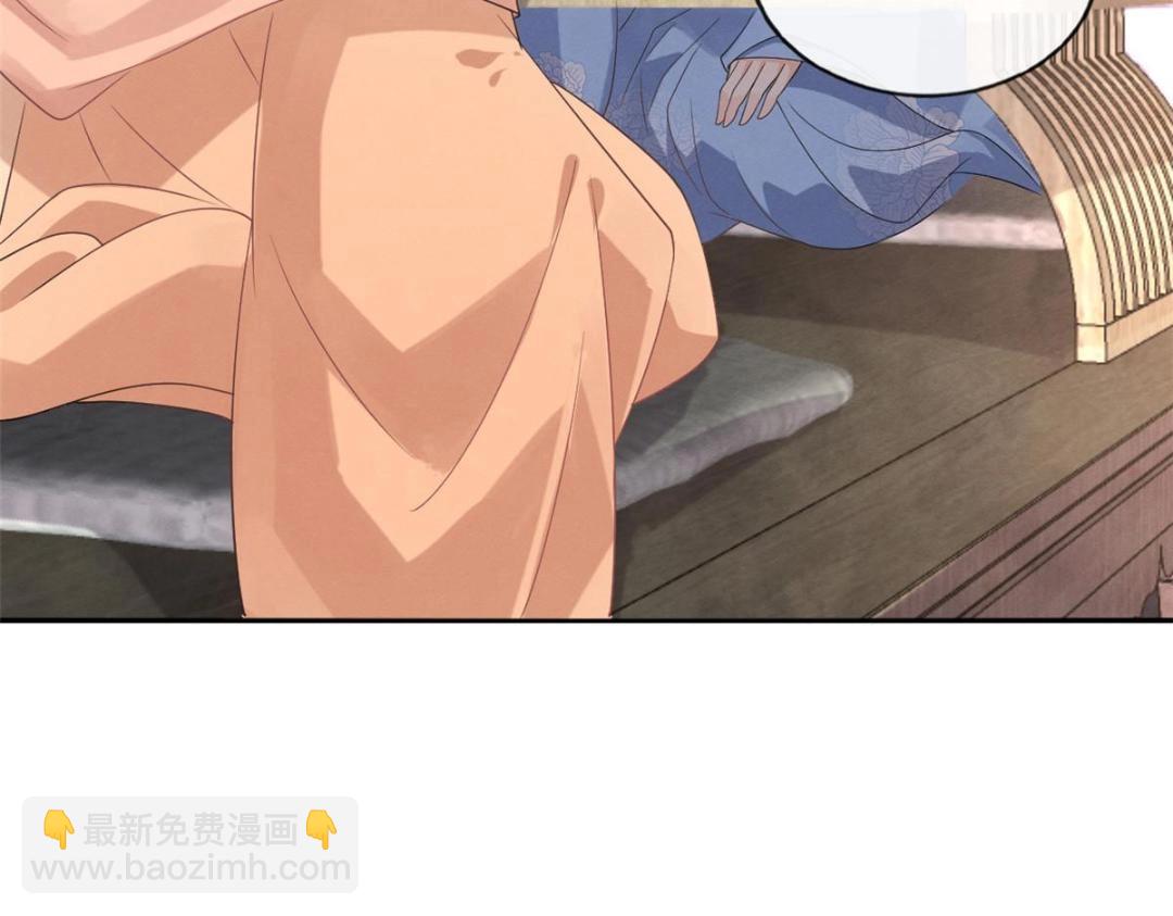 第32话 萧衡你真是个疯子33