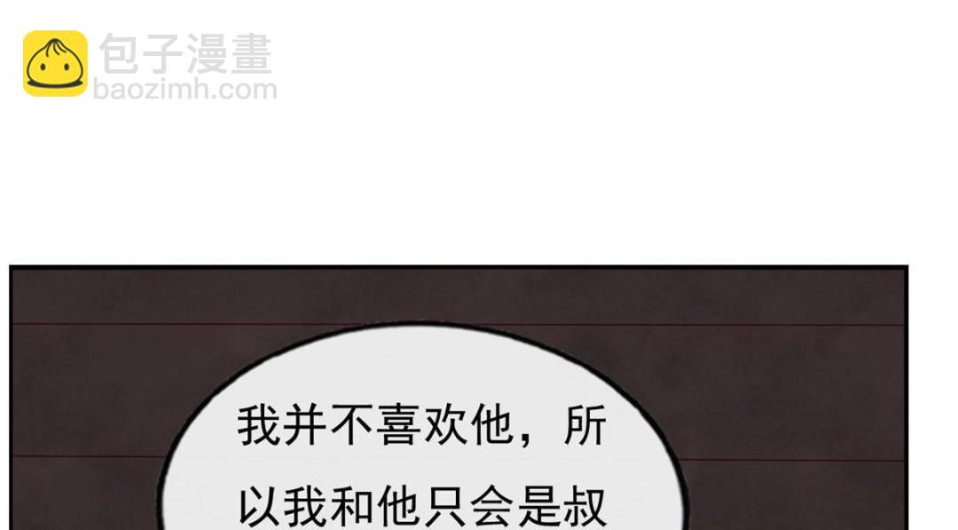 第32话 萧衡你真是个疯子34