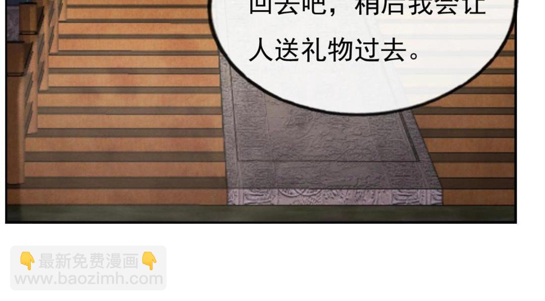 第32话 萧衡你真是个疯子36