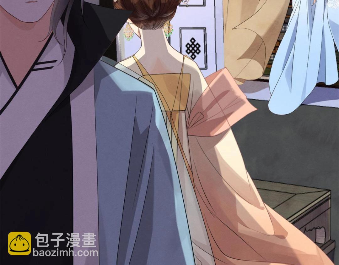 第32话 萧衡你真是个疯子39