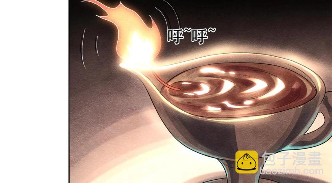 第32话 萧衡你真是个疯子48