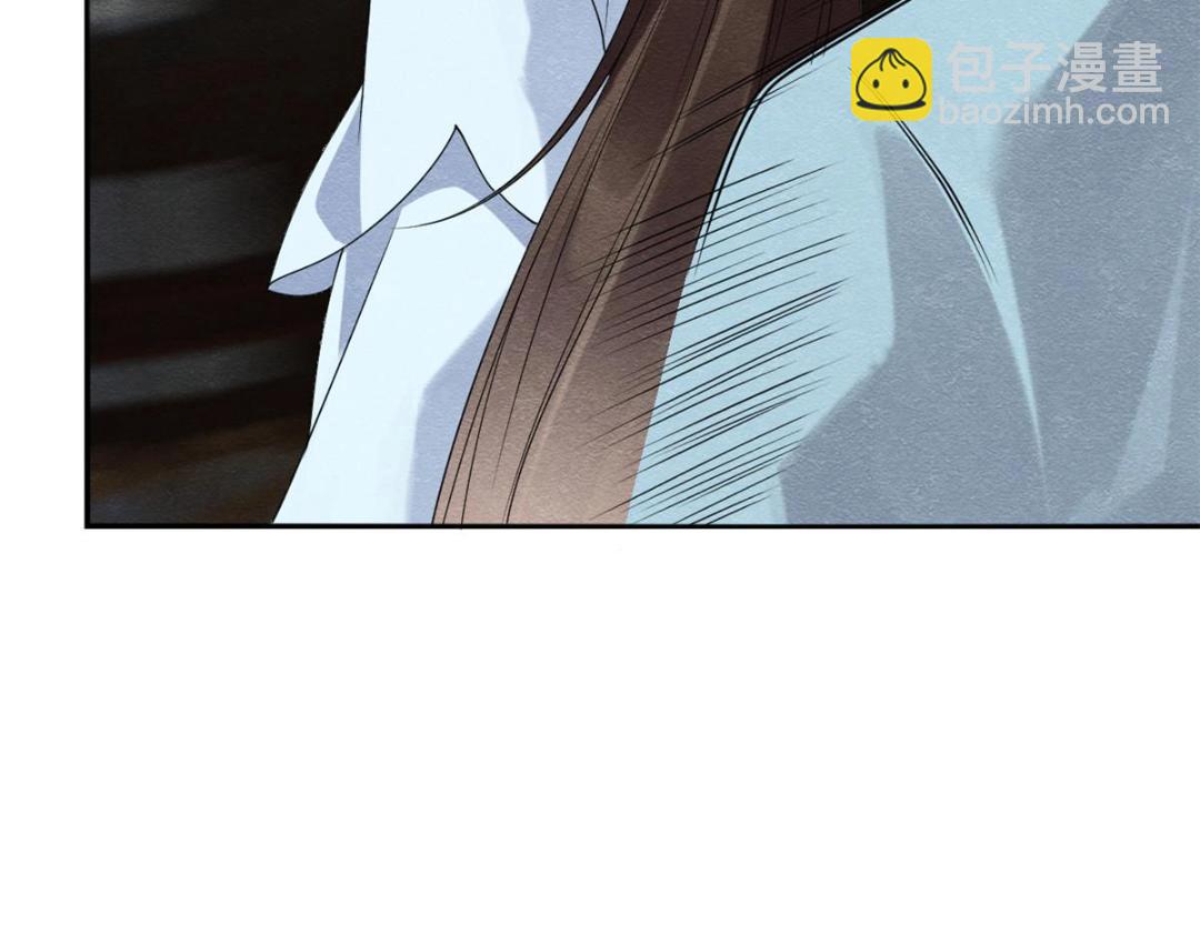 第32话 萧衡你真是个疯子55