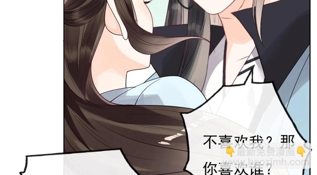 第32话 萧衡你真是个疯子58