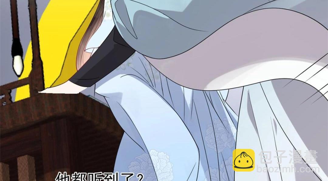 第32话 萧衡你真是个疯子60