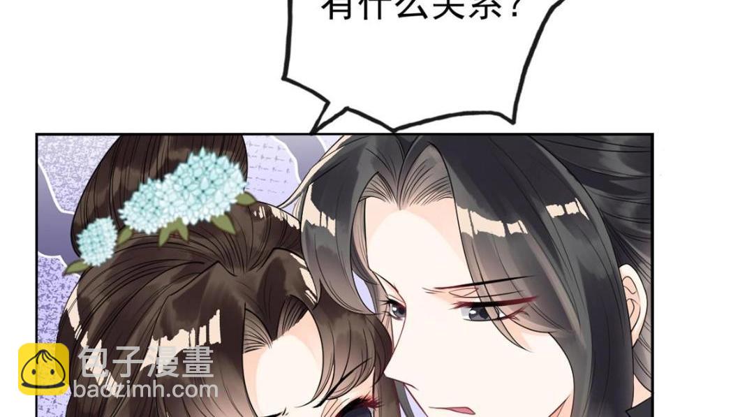 第32话 萧衡你真是个疯子62