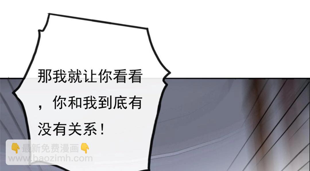 第32话 萧衡你真是个疯子64