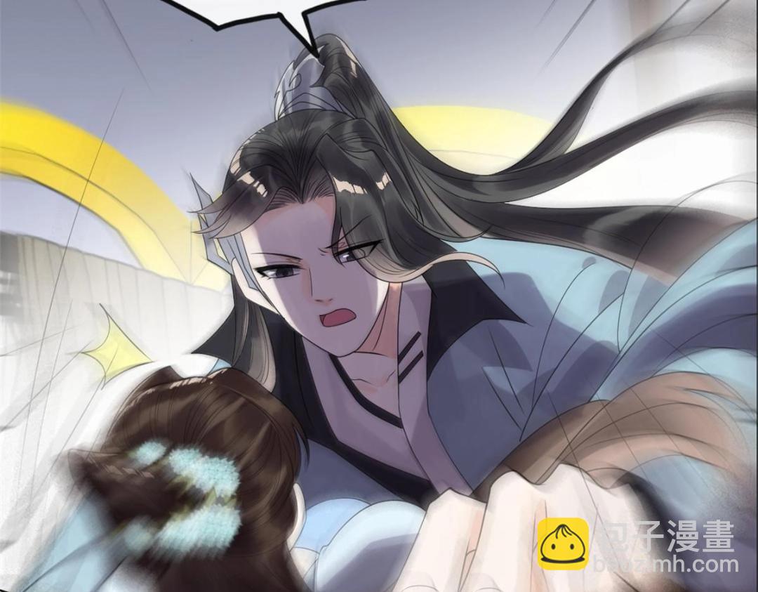 第32话 萧衡你真是个疯子65