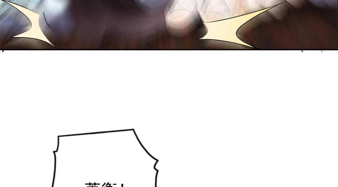 第32话 萧衡你真是个疯子66