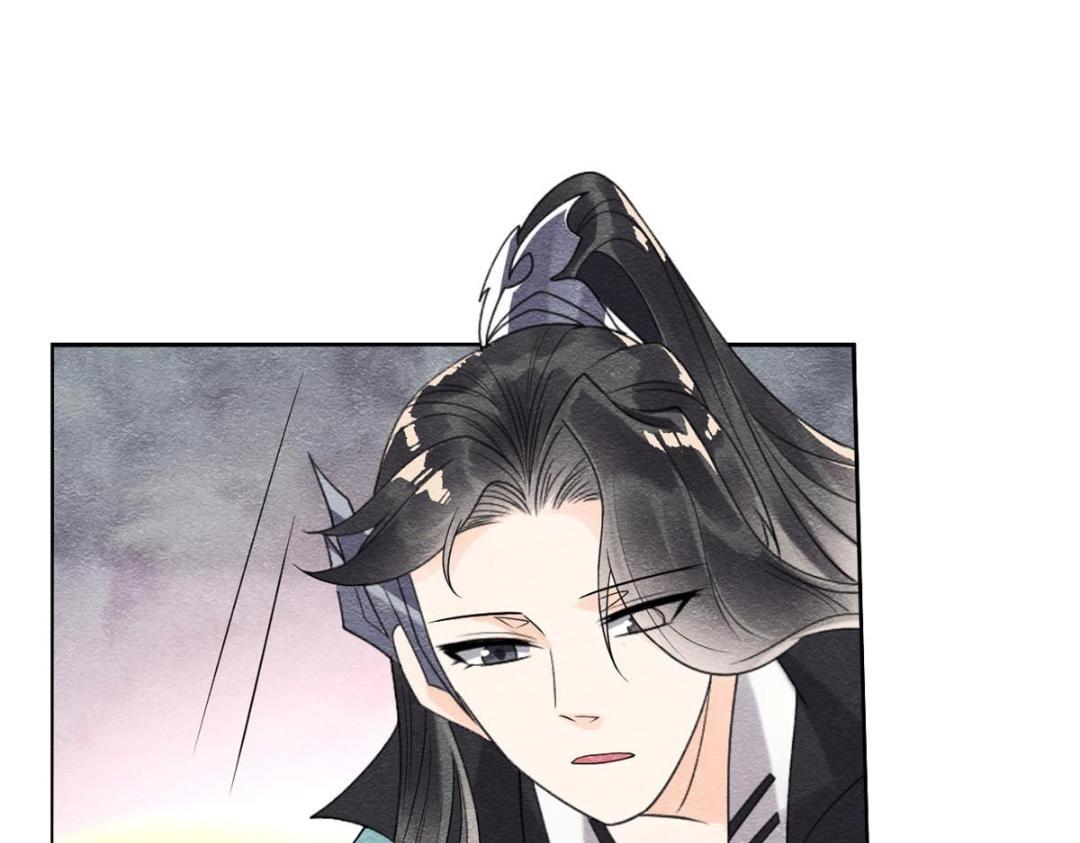 第32话 萧衡你真是个疯子69