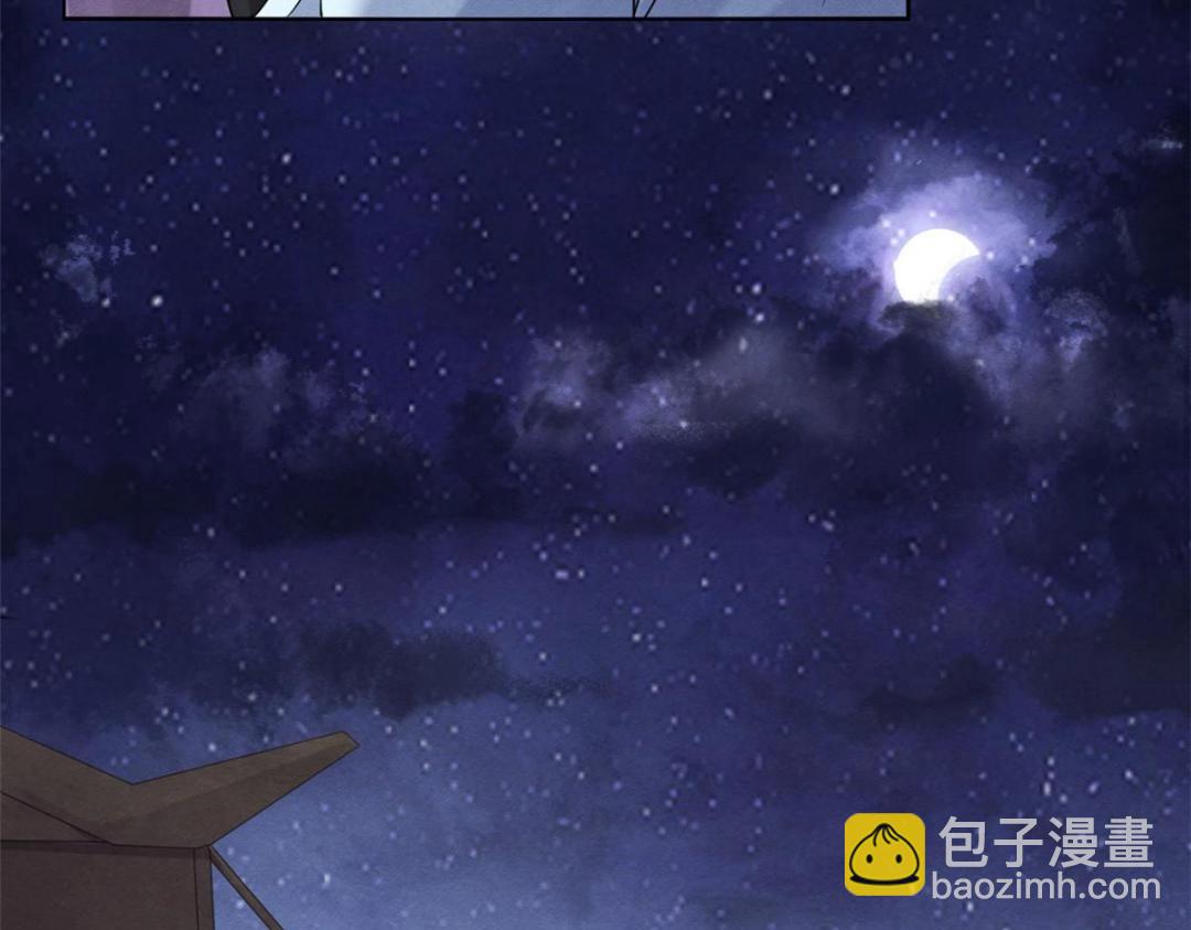 第32话 萧衡你真是个疯子7