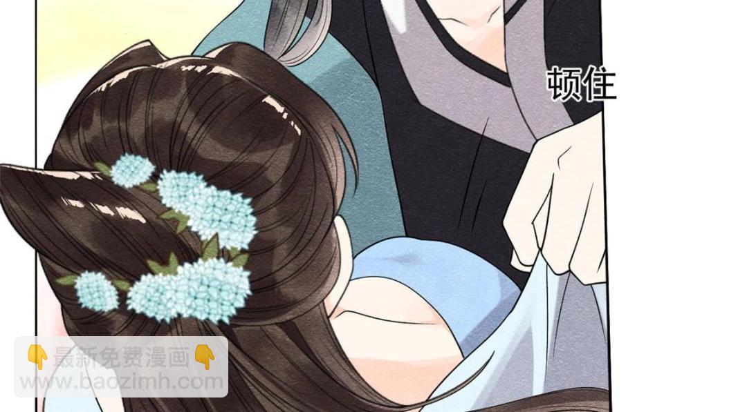 第32话 萧衡你真是个疯子70