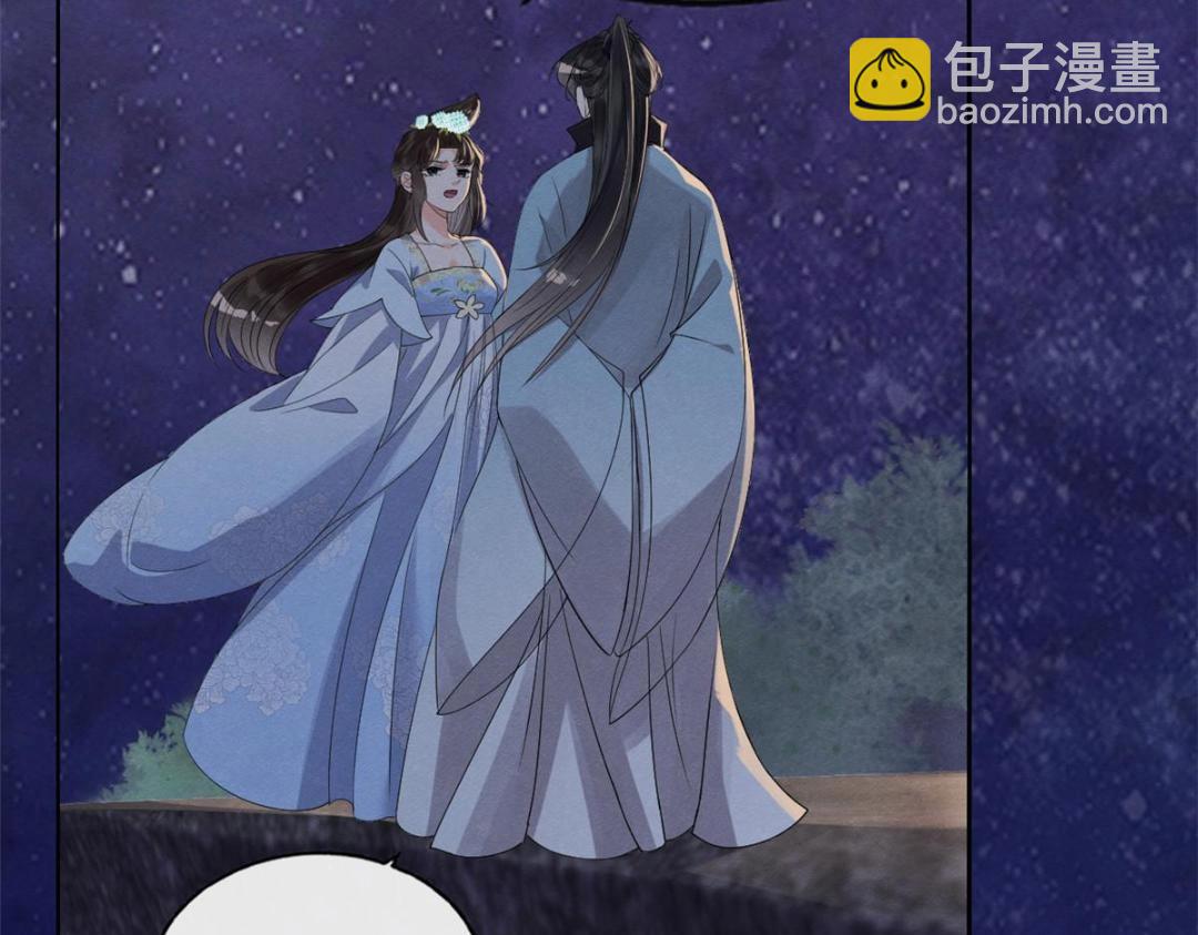第32话 萧衡你真是个疯子91