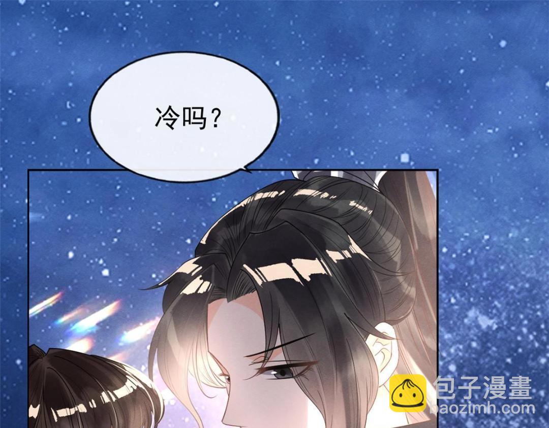 第32话 萧衡你真是个疯子93