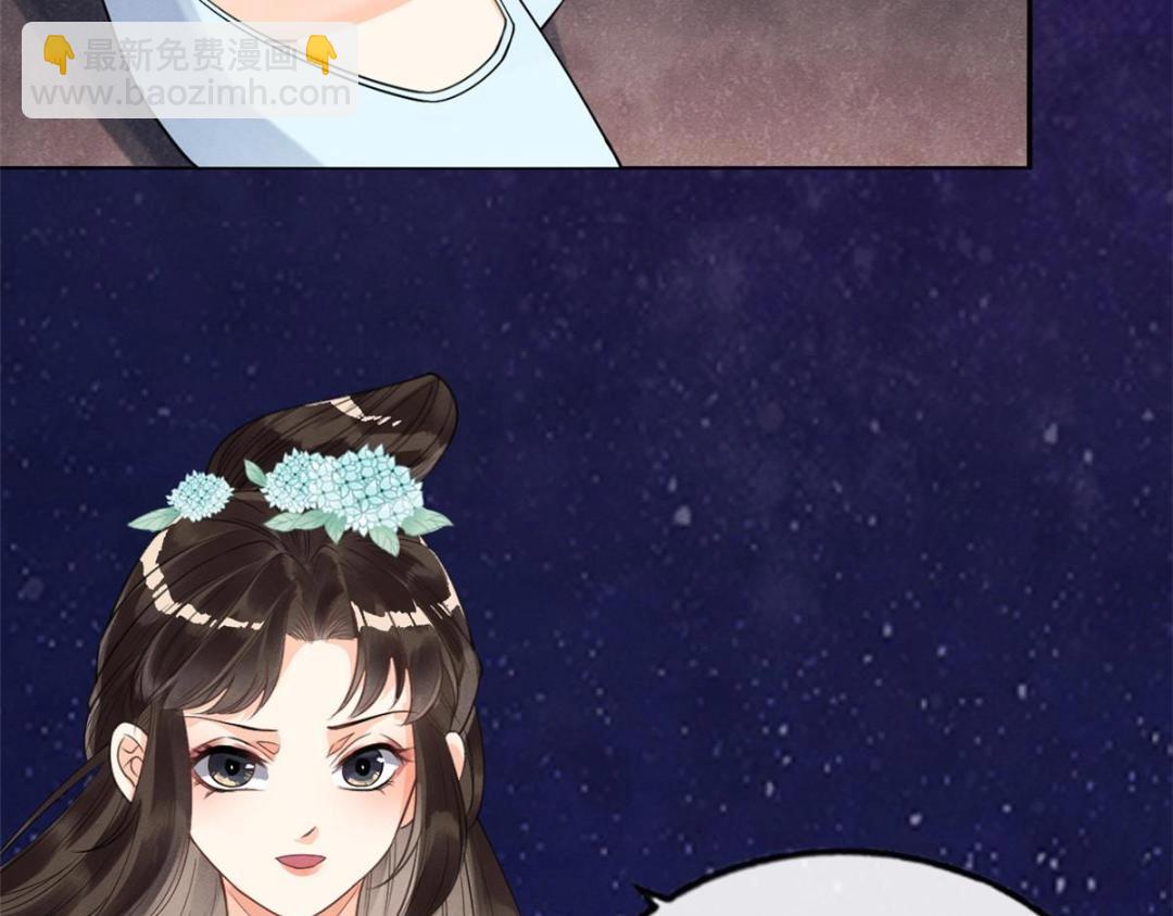 第32话 萧衡你真是个疯子99