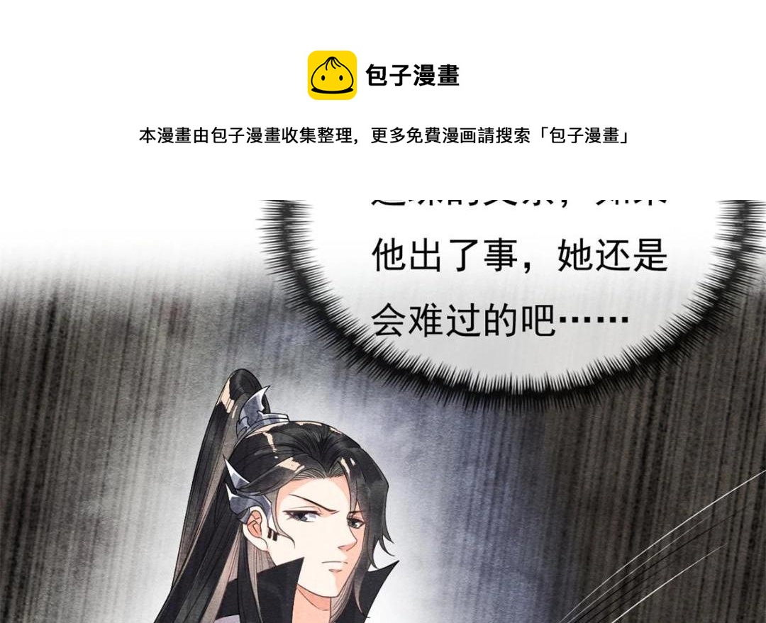 第35话 你身上不能留别的男人的痕迹12