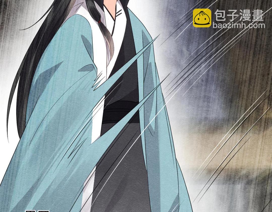 第35话 你身上不能留别的男人的痕迹13