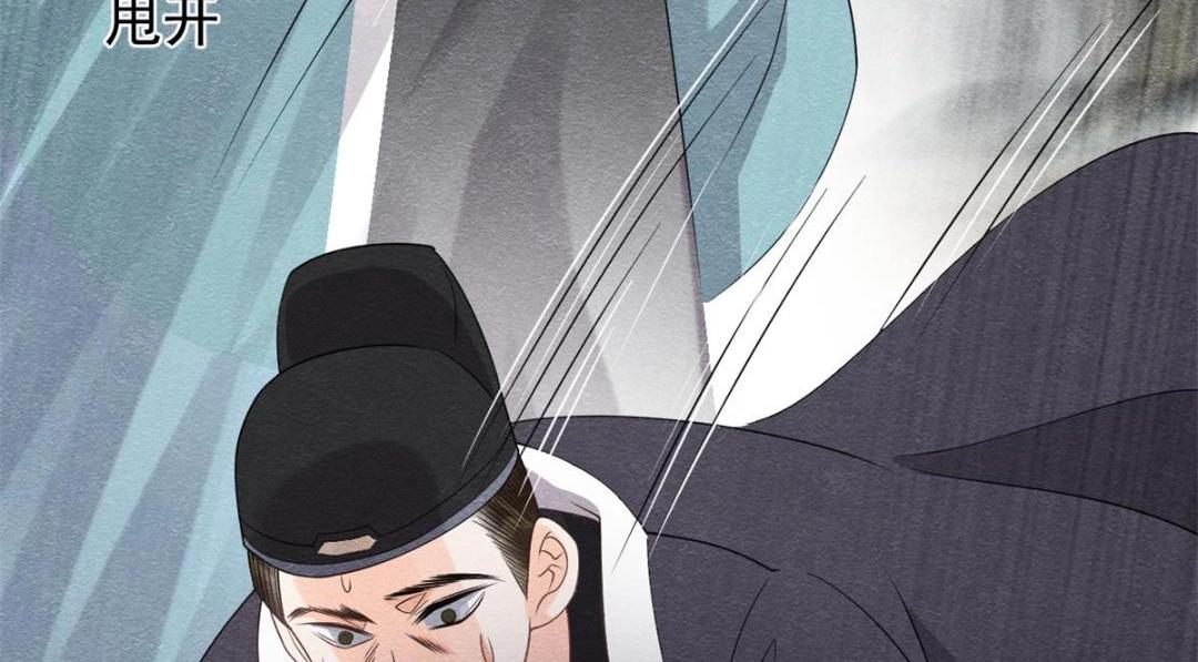 第35话 你身上不能留别的男人的痕迹14