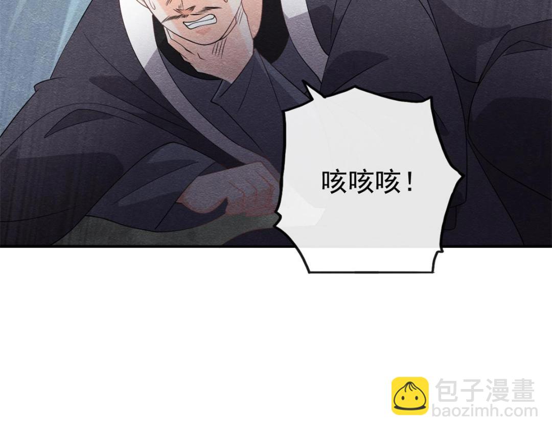 第35话 你身上不能留别的男人的痕迹15