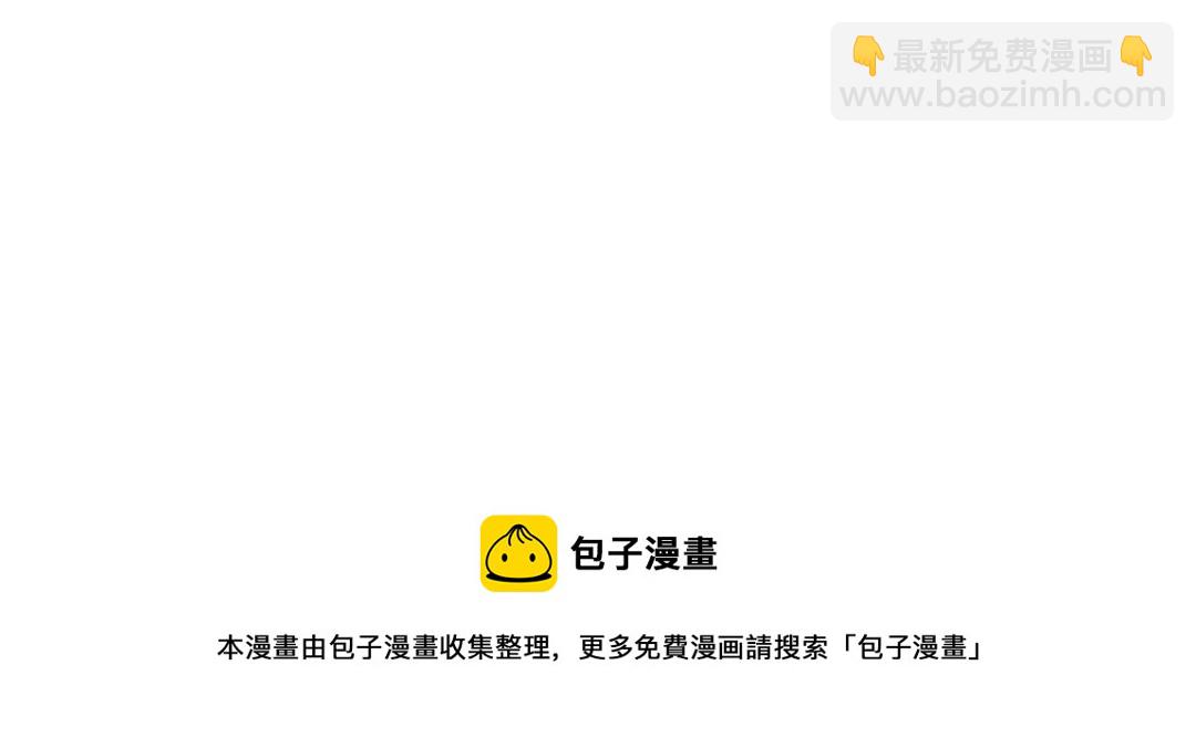 第35话 你身上不能留别的男人的痕迹16