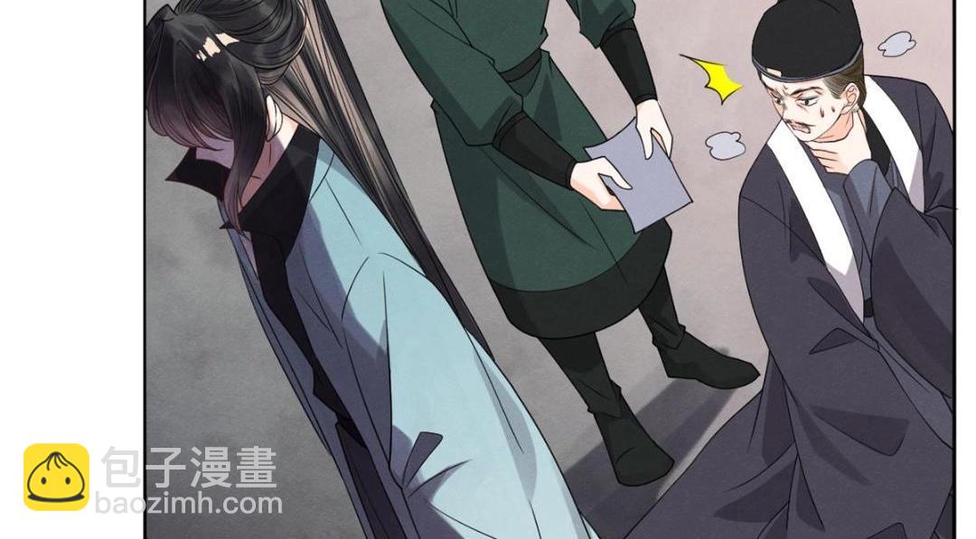 第35话 你身上不能留别的男人的痕迹18