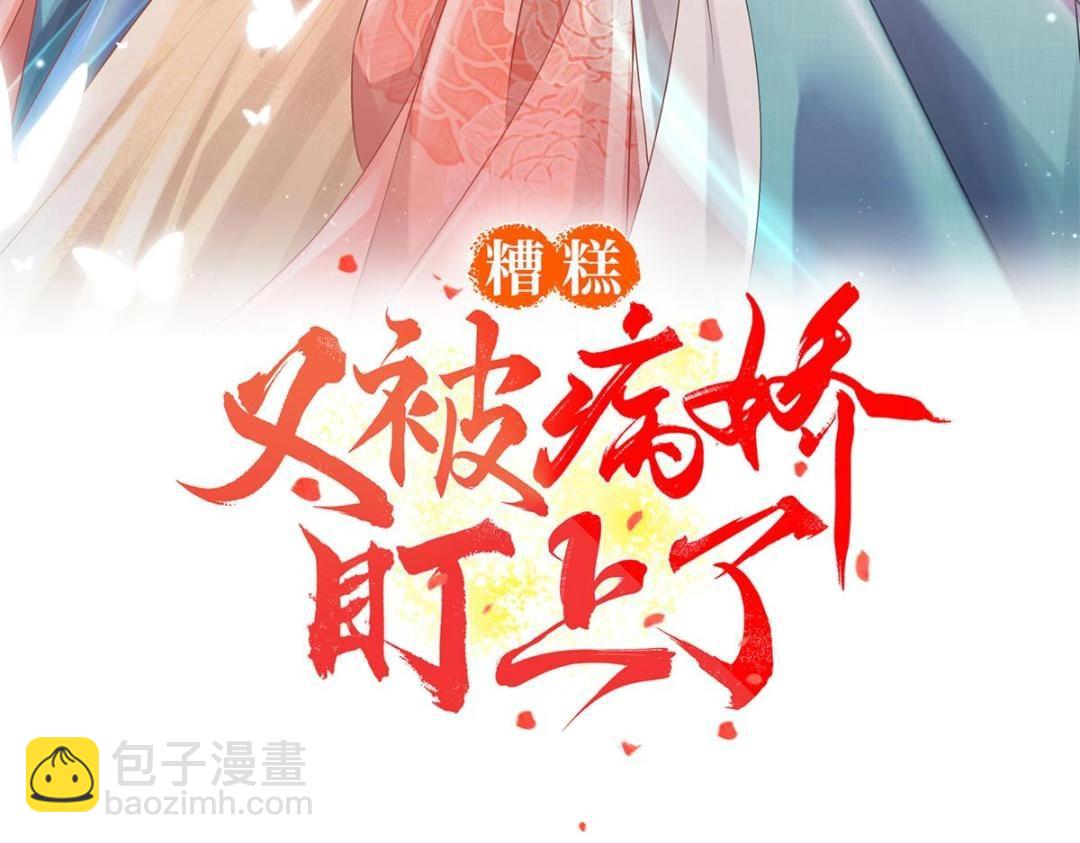 第35话 你身上不能留别的男人的痕迹2