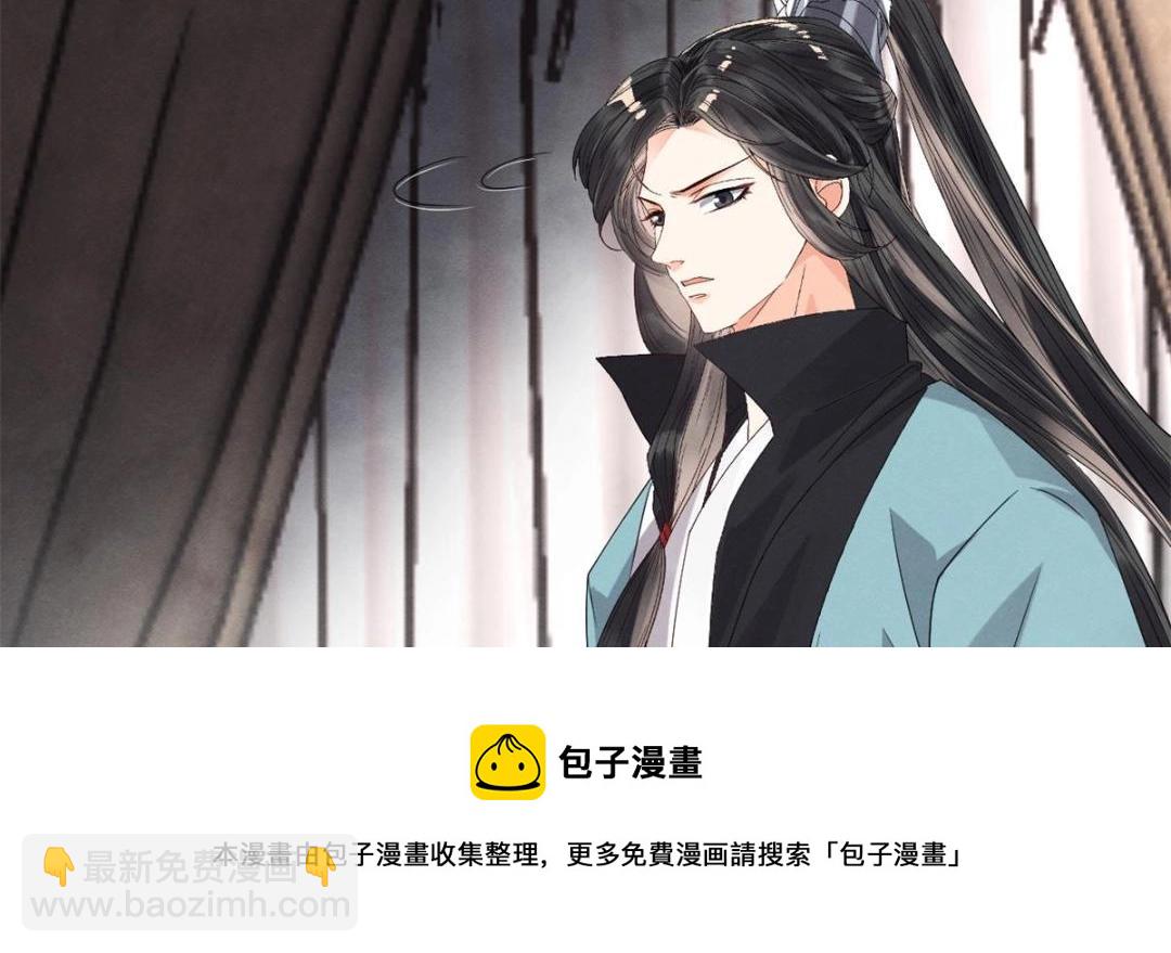 第35话 你身上不能留别的男人的痕迹20
