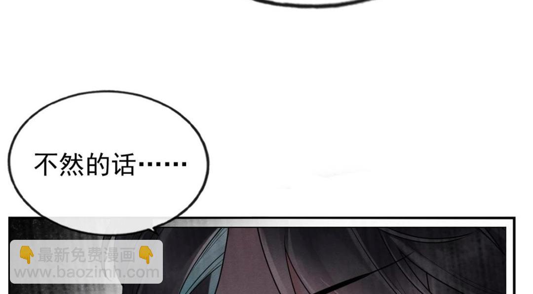 第35话 你身上不能留别的男人的痕迹22