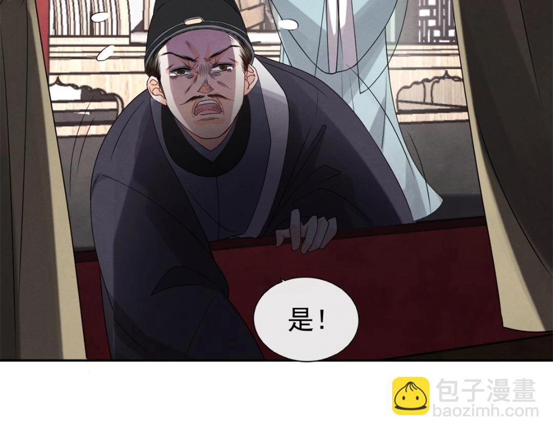 第35话 你身上不能留别的男人的痕迹27